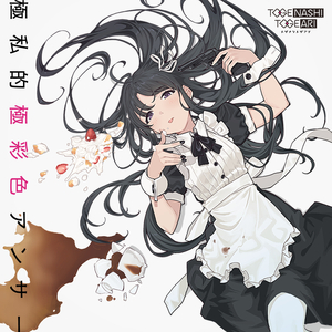 精品人妻无码一区二区三区三
