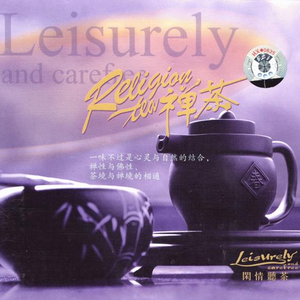 精品人妻无码一区二区三区三
