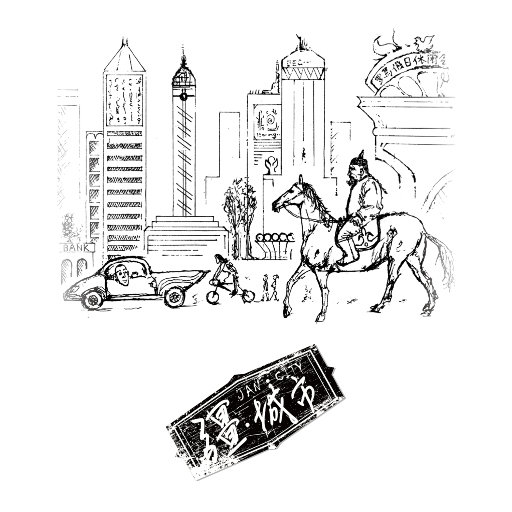 精品人妻无码一区二区三区三
